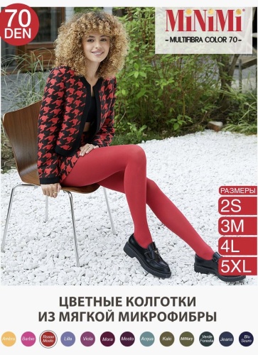 Колготки Minimi красный