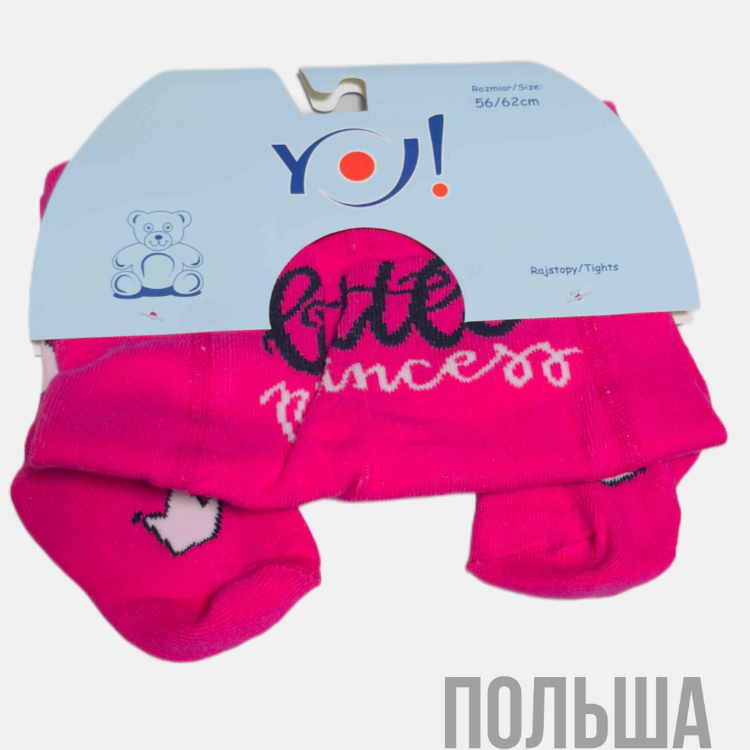 темно-розовый