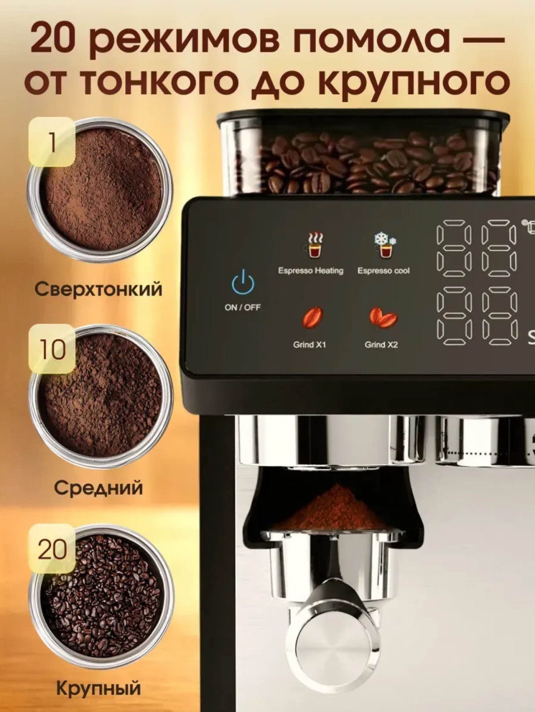 Кофемашина DINAL DN черный