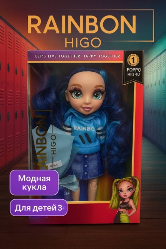 Кукла-модель Модная кукла Rainbow Higo • Арт-долл с длинными волосами • Подарок для девочек 3+ 25 см