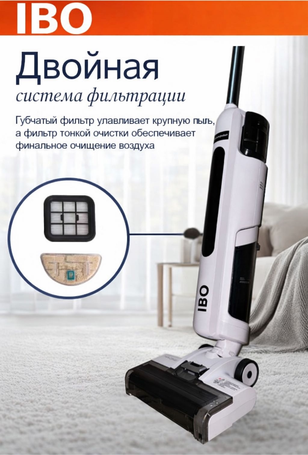 Пылесос MR.ONE IBO белый