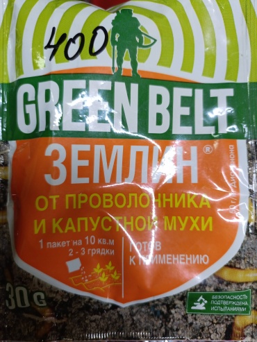 Порошок Green Belt 4601826005390