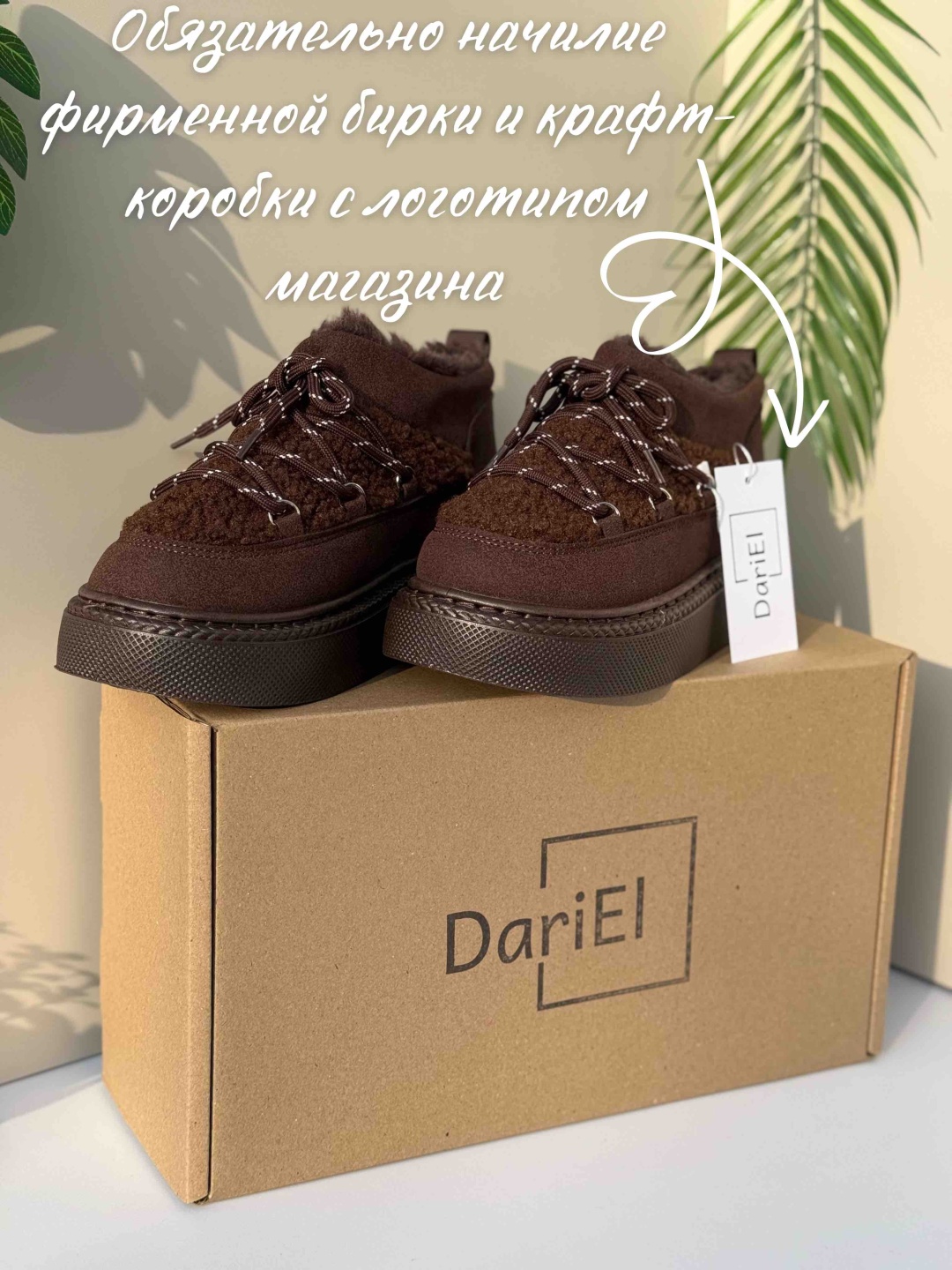 Угги коричневый
