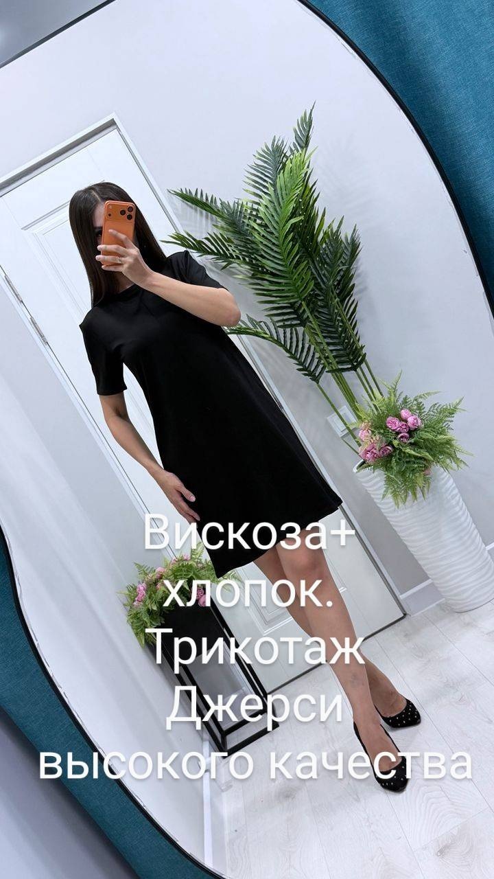 Повседневное платье KAROL черный, айвори