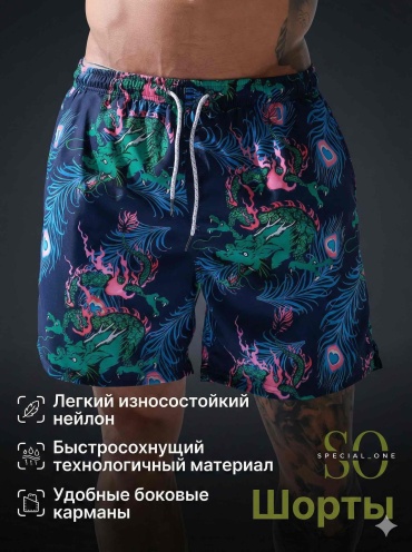 Шорты Special_one темно-синий