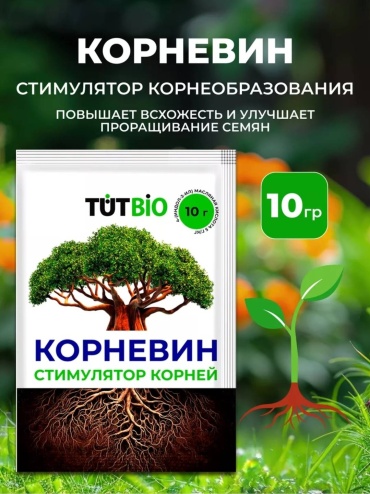 TUT BIO порошок Корневин удобрение