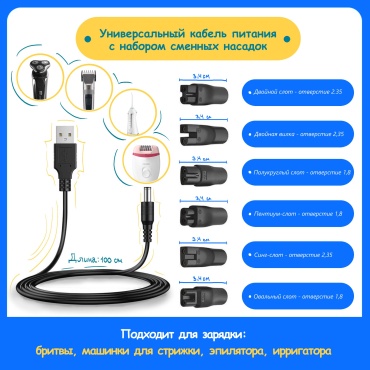 Кабель USB 2.0 A - C7 1 м 18094535_833112684