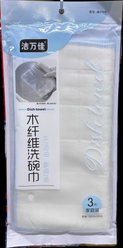 Тряпка Dish towel 3 шт, вискоза