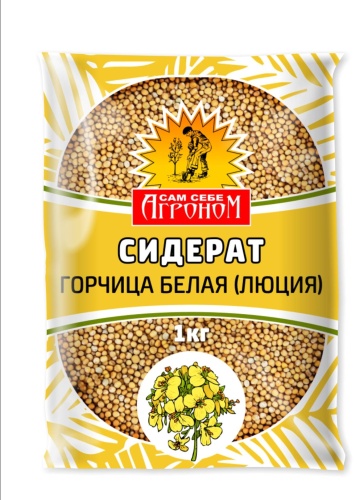 САМ СЕБЕ АГРОНОМ горчица 1000 г