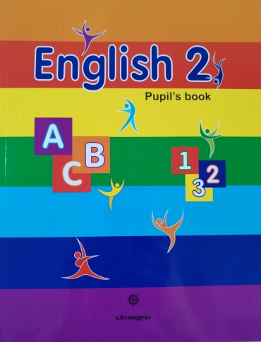 English 2 Pupil's book