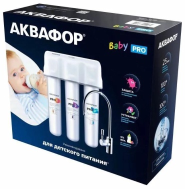 Умягчитель Аквафор Baby Pro 74078512, степеней очистки: 3