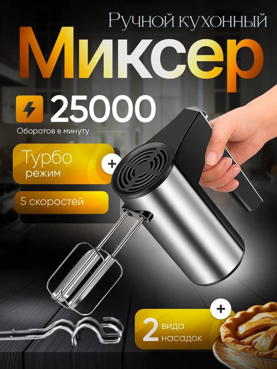 серебристый