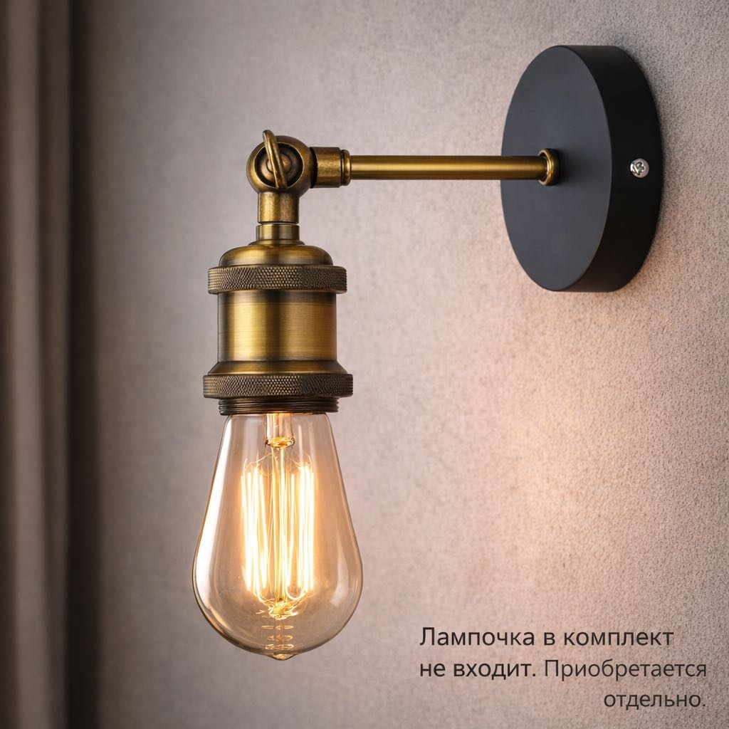 Ламподержатель E27 665445677, сталь