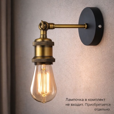 Ламподержатель E27 665445677, сталь