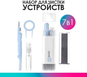Многофункциональная щетка 807478397