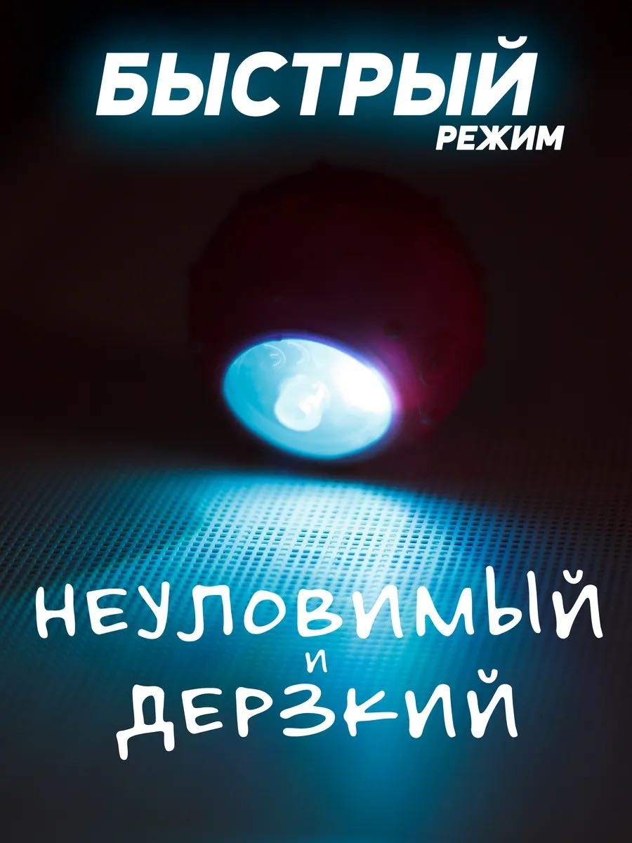 STRELKA мячик для самостоятельных игр пластик, силикон