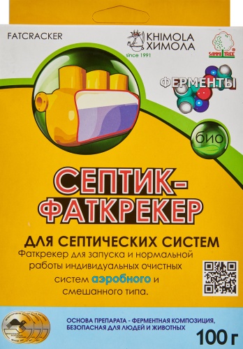 Биоактиватор Химола 0.1 кг