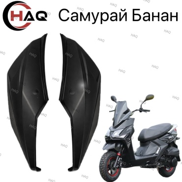 HAQ пластик Самурай банан Чёрный