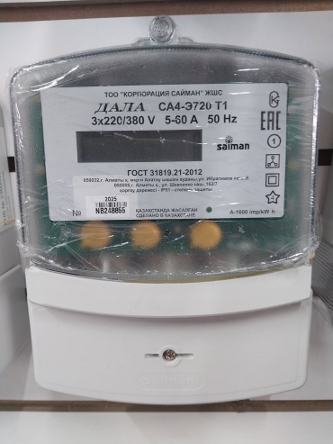 Saiman электронный ДАЛА СА4-Э720 Т13Х220/380V 5-60A 50HZ