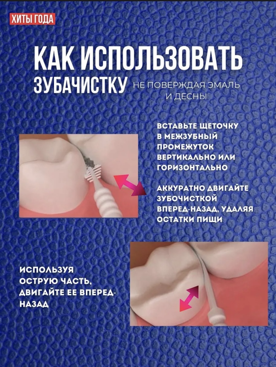 Зубочистки Try me 100 шт