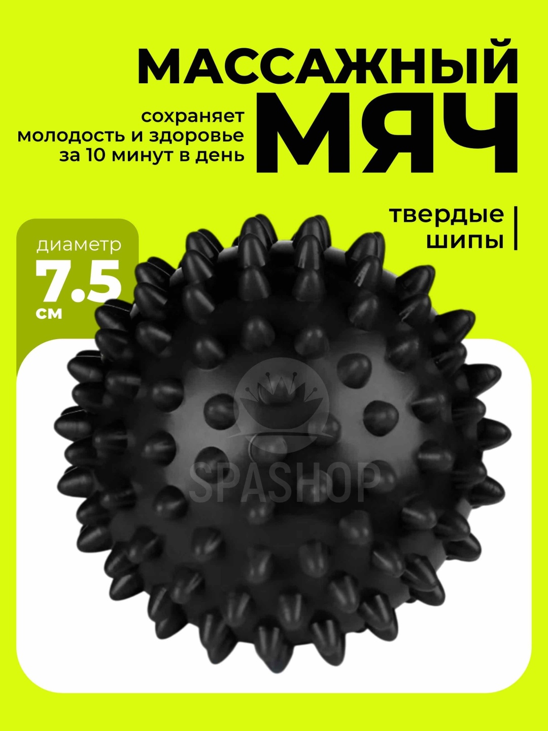 SPASHOP ST001 черный