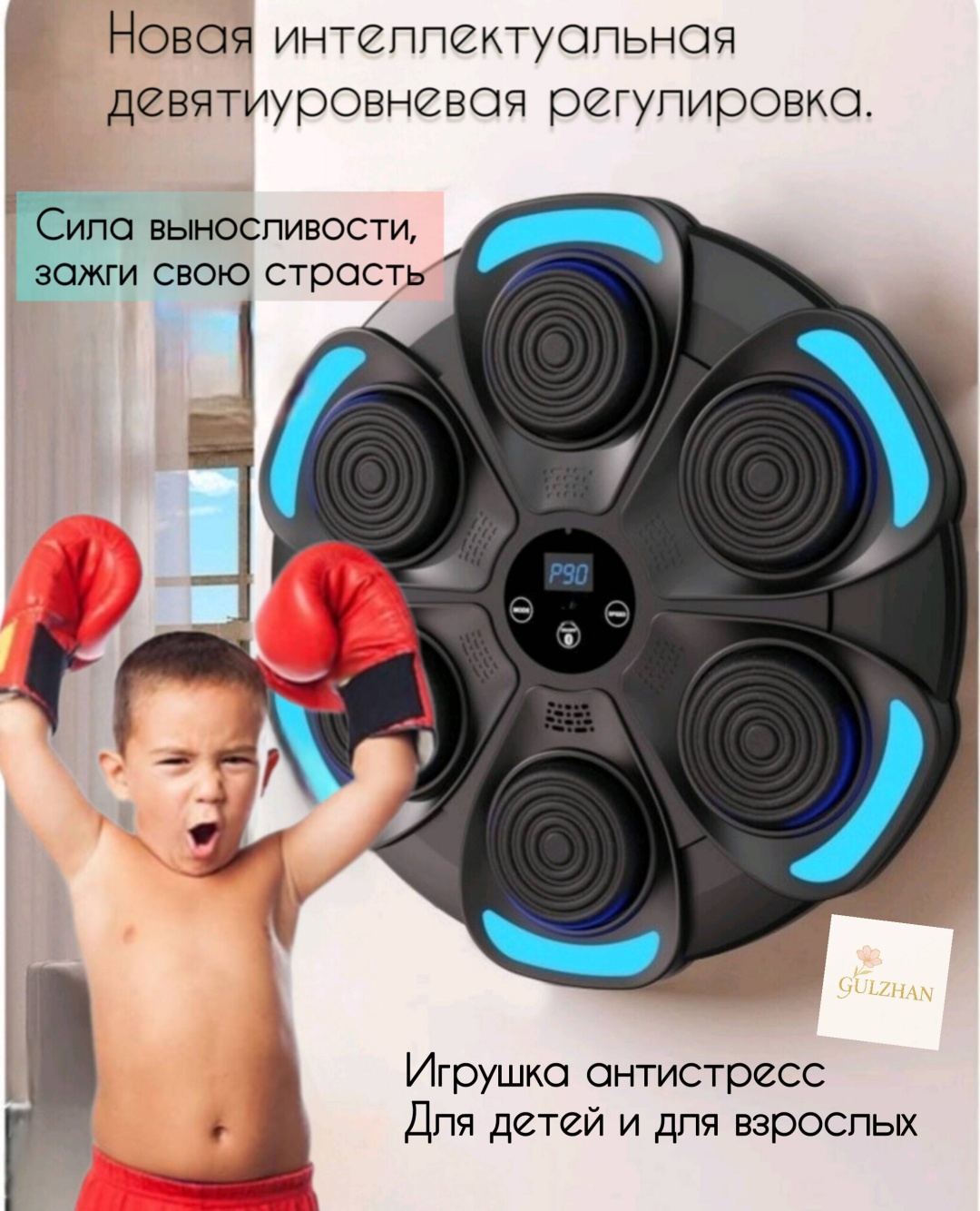 Тренировочный снаряд 80 белый