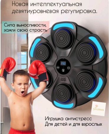 Тренировочный снаряд GULZHAN 80 белый
