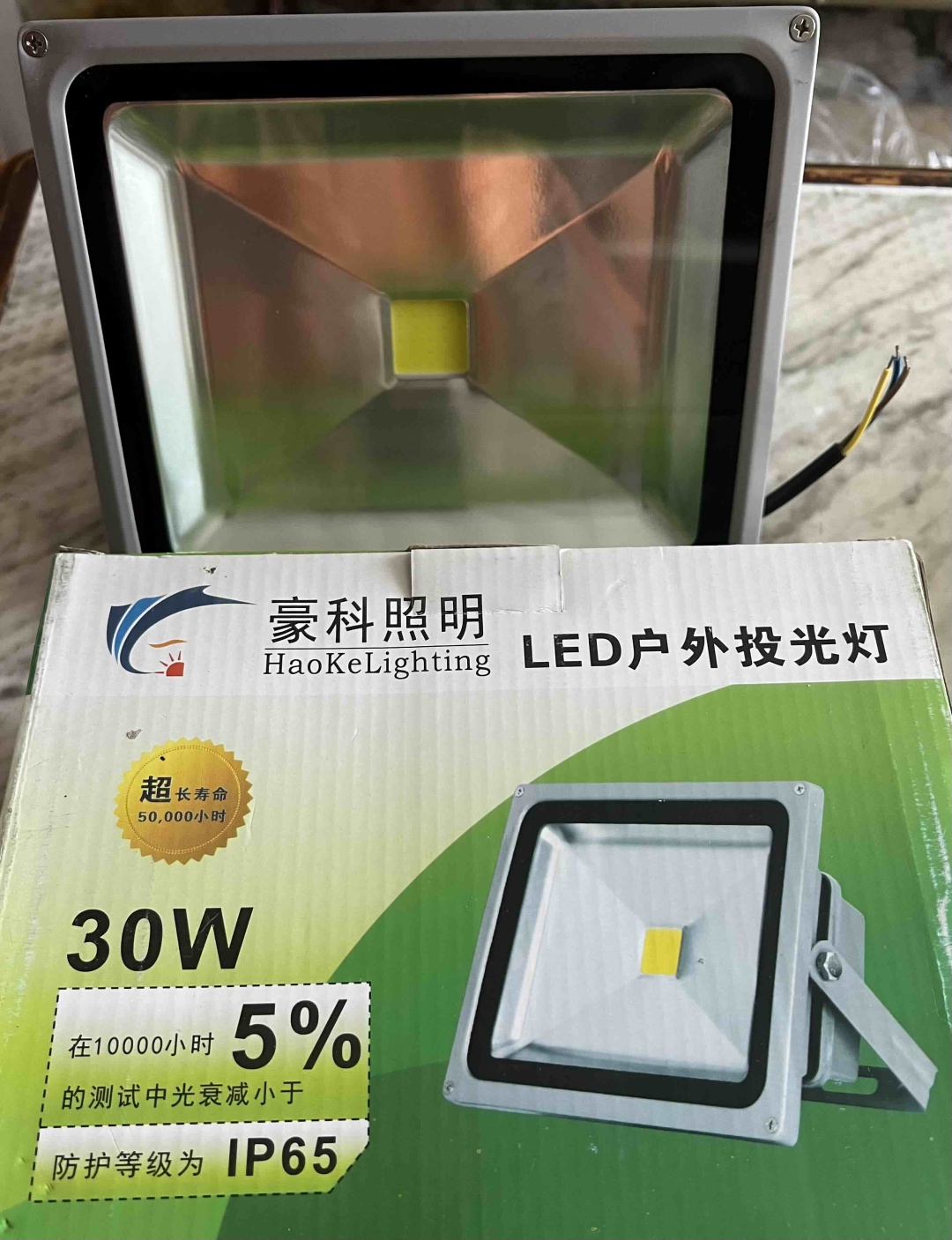 Прожектор LED IP65 серый