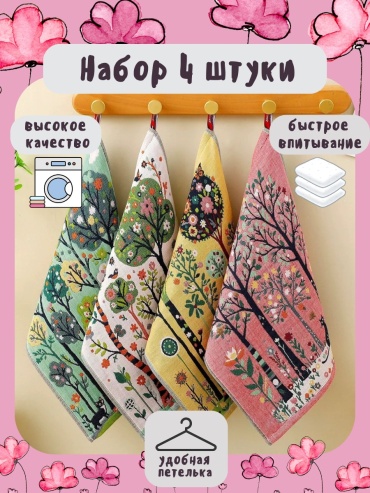 Shmily towel набор полотенец ColorLeaf Towel Series 40x34 см 4 шт, муслин