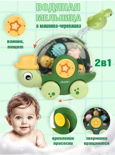 Водный транспорт Hatnik Черепаха 171222 пластик зеленый
