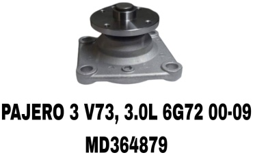 Насос A.D.A.L AUTO MD364879