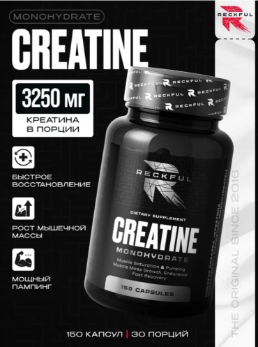 Креатин Reckful Creatine Monohydrate нейтральный 150 капсул