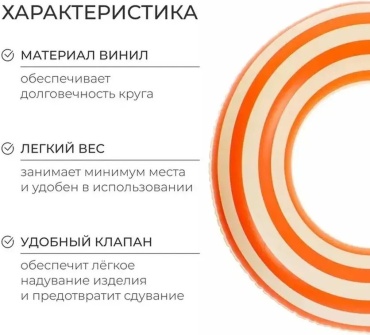 Буй для плавания 869025956 оранжевый