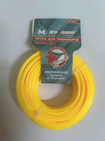 MAXIMUM леска MX-09806 1 шт