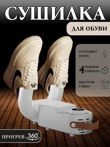 262231144 белый