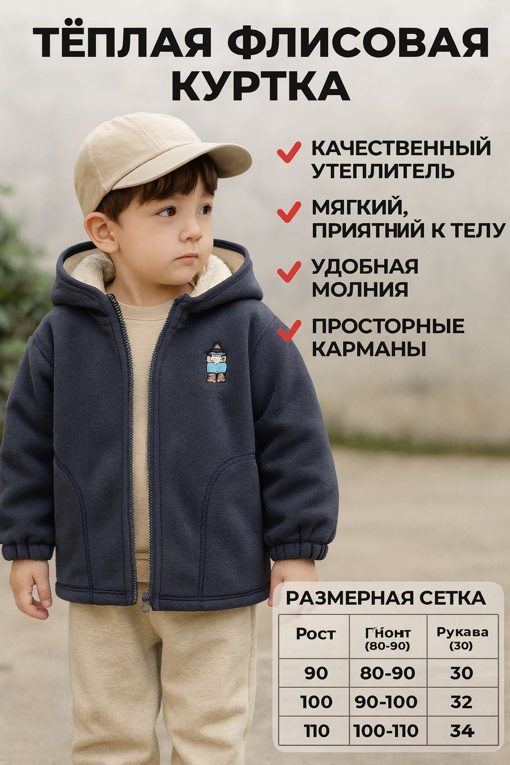 Толстовка серый