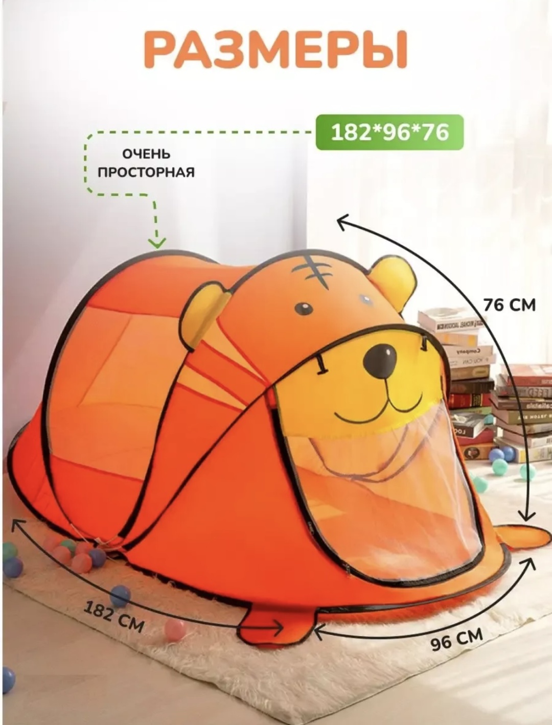 Палатка Bear