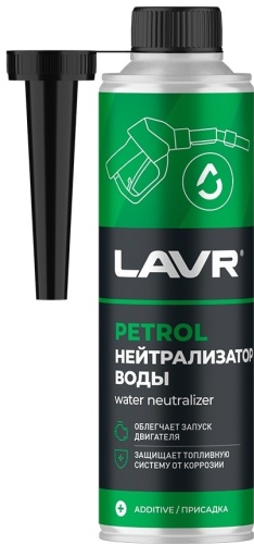 LAVS присадка Ln2103 Нейтрализатор воды 0.31 л