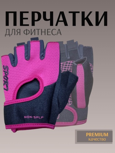 PANSH COMPANY Pns0052 розовый M