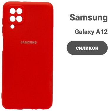 Чехол для Samsung Galaxy A12 красный