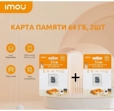 Imou microSD IMOU S1 SD Card, 2шт 64 Гб