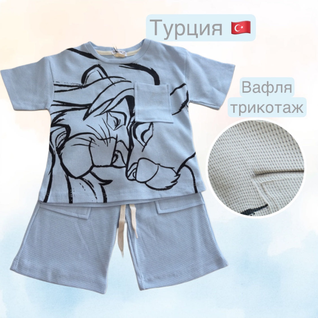 черный, голубой