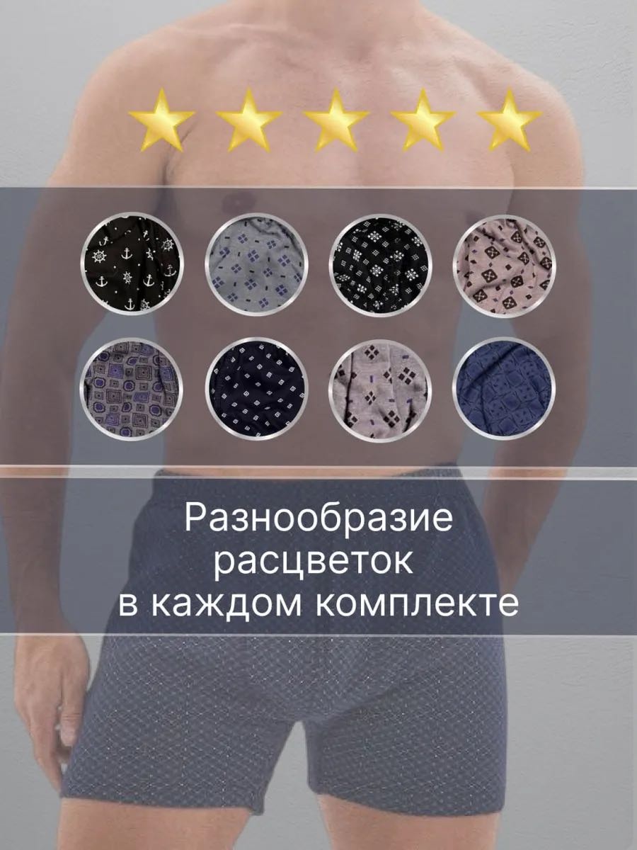 Шорты ABOSHI мультиколор