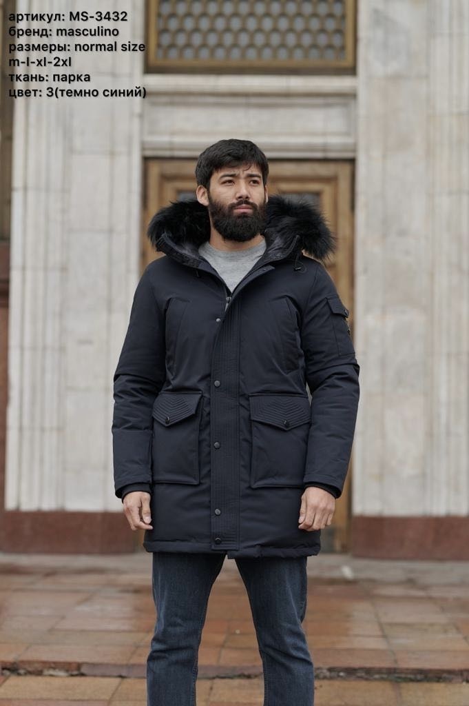 Парка Masculino синий