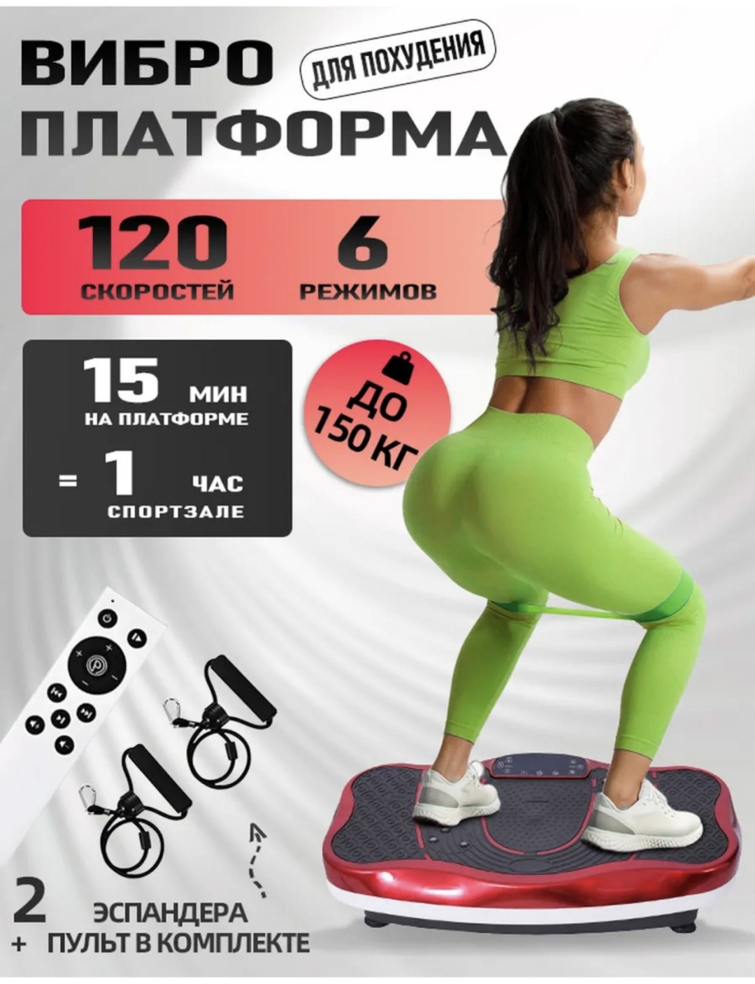 Виброплатформа A Brand вертикальная