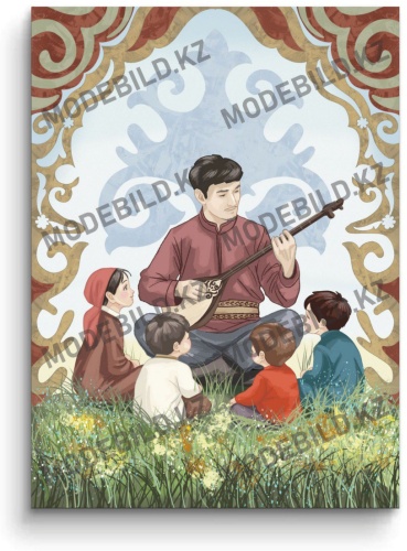 Mode Bild постер Сырлы күй 75x100 см