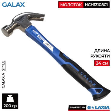 GALAX молоток слесарный HCH1310801 0.2 кг