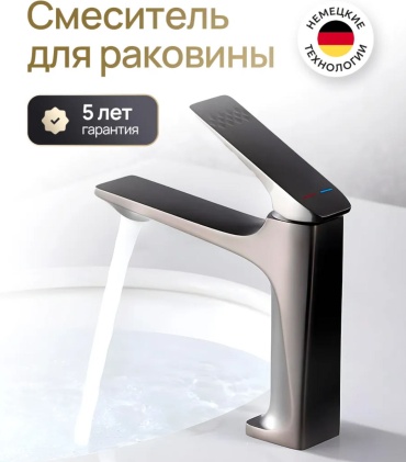 Смеситель с комплектующими DMV dmv-396, латунь, цвет серый