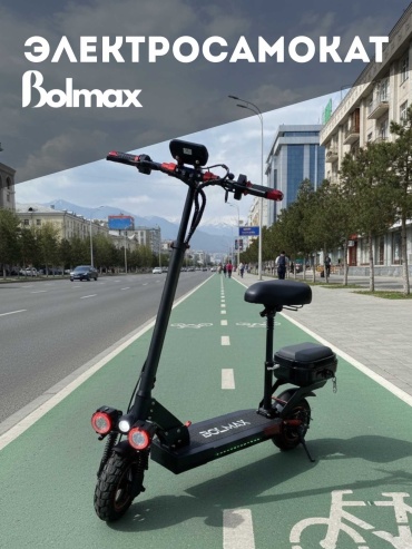 BOLMAX Sam-00 черный