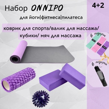 ONNIPO FIOL EDITION 183х61х0,6 см фиолетовый